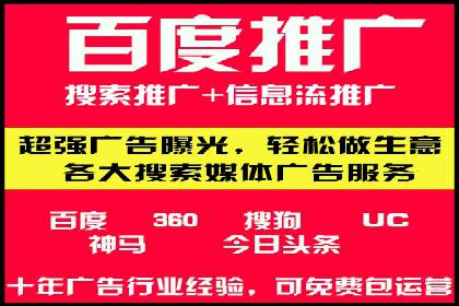 关键词竞价排名实战案例分析